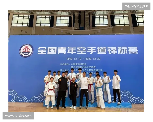 全国空手道公开赛闭幕式精彩呈现传统表演弘扬武道文化魅力