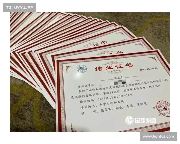 中国橄榄球协会推出裁判员执裁评估APP推动裁判管理现代化